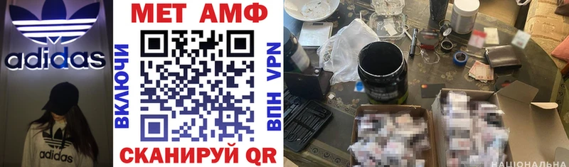 АМФЕТАМИН Premium Белоусово