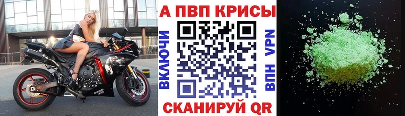 А ПВП мука Белоусово