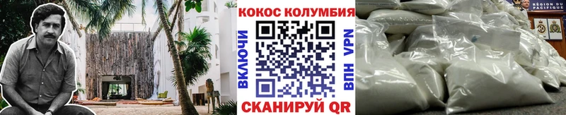 Кокаин 98%  Белоусово 