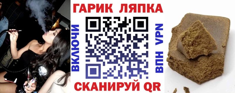где найти наркотики  Белоусово  ГАШИШ Ice-O-Lator 