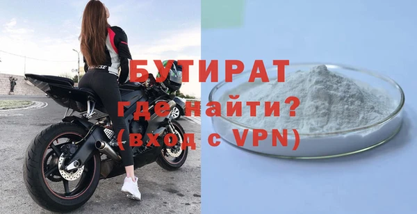 трава Баксан