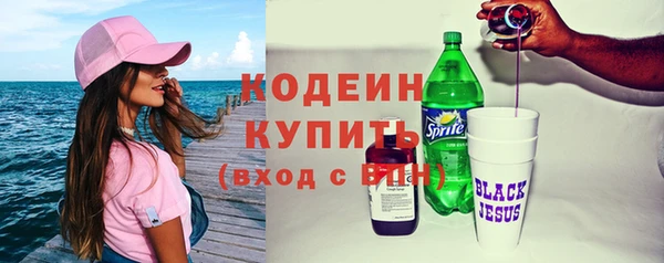 трава Баксан