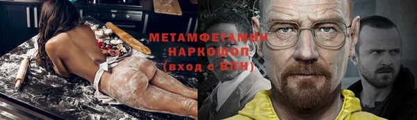 трава Баксан