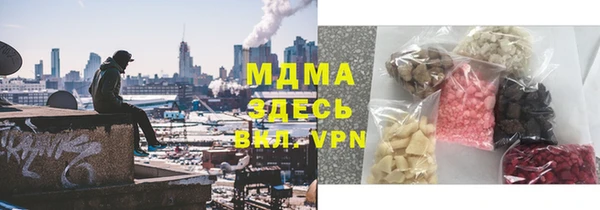 трава Баксан