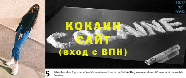 ECSTASY Балабаново