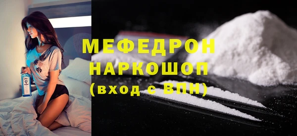 трава Баксан