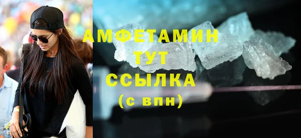 трава Баксан