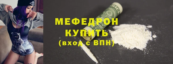 ECSTASY Балабаново