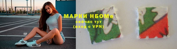 трава Баксан