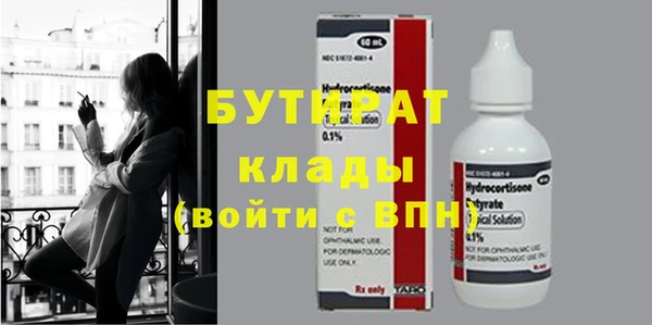 ECSTASY Балабаново