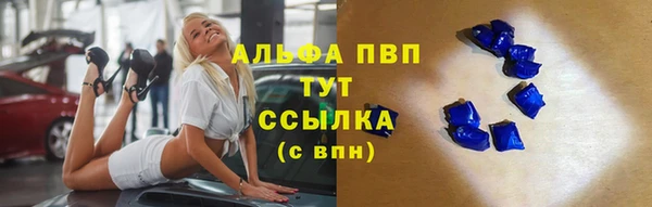 трава Баксан