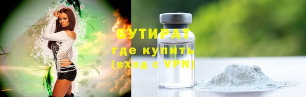 ECSTASY Балабаново