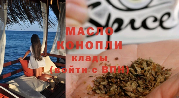 трава Баксан