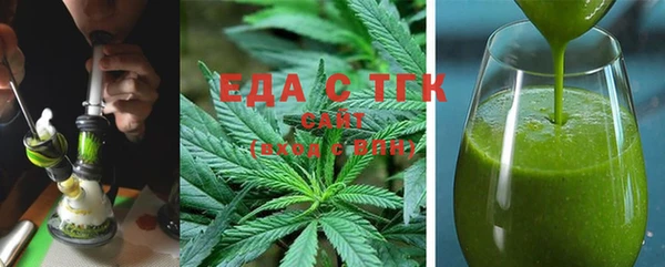 трава Баксан