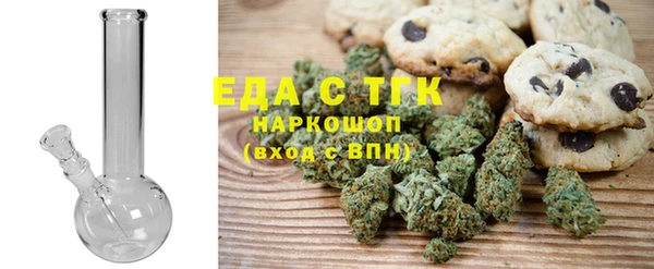 ECSTASY Балабаново