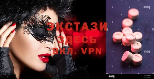 ECSTASY Балабаново