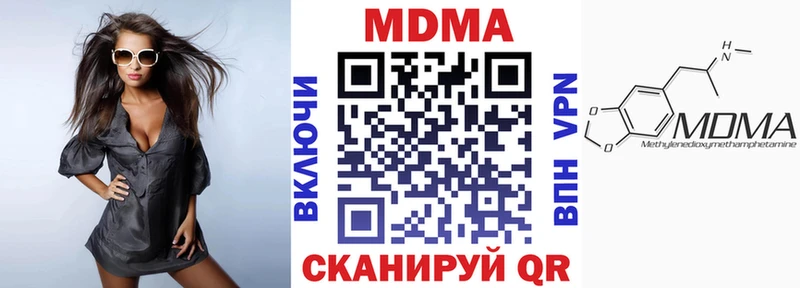 МДМА молли  блэк спрут вход  Белоусово 