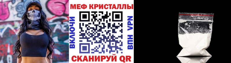 Мефедрон мука  Белоусово 