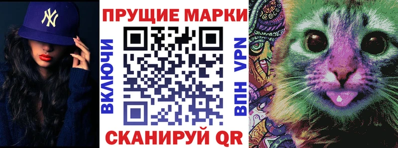 закладка  Белоусово  Марки N-bome 1,8мг 