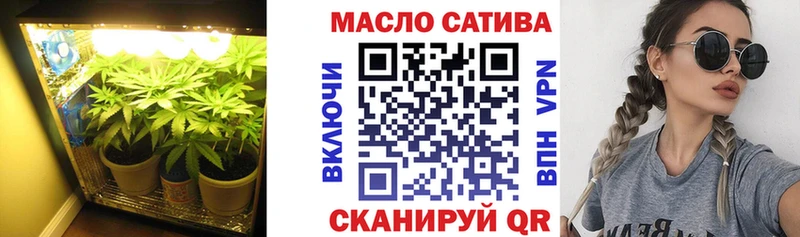 Дистиллят ТГК THC oil  хочу   Белоусово 