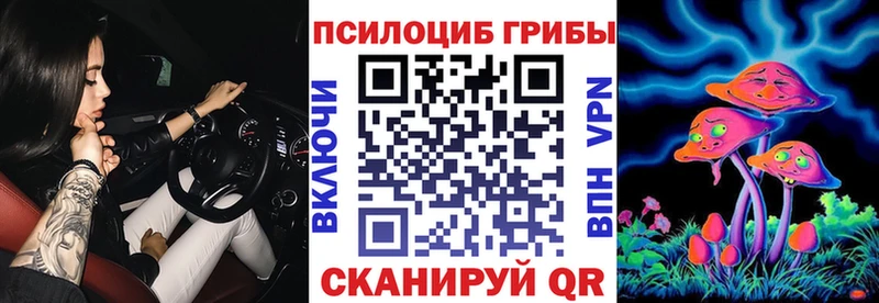 гидра ССЫЛКА  где купить наркотик  Белоусово  Галлюциногенные грибы мицелий 